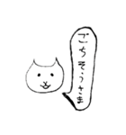 ねことふきだし4（個別スタンプ：3）