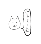 ねことふきだし4（個別スタンプ：4）