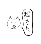 ねことふきだし4（個別スタンプ：5）