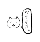 ねことふきだし4（個別スタンプ：13）