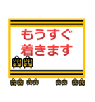 おだみのるの池袋線のスタンプ（個別スタンプ：27）