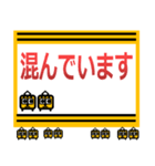 おだみのるの池袋線のスタンプ（個別スタンプ：30）