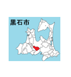 青森県の市町村地図 その1（個別スタンプ：4）