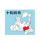 青森県の市町村地図 その1（個別スタンプ：6）
