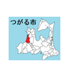 青森県の市町村地図 その1（個別スタンプ：9）