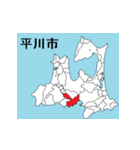 青森県の市町村地図 その1（個別スタンプ：10）