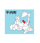青森県の市町村地図 その1（個別スタンプ：11）
