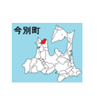 青森県の市町村地図 その1（個別スタンプ：12）