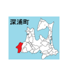 青森県の市町村地図 その1（個別スタンプ：16）