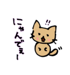 猫ニャンの日常（個別スタンプ：19）