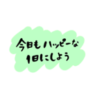 パステルカラー ポジティブ言葉とあいずち（個別スタンプ：29）