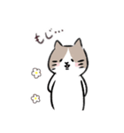 グレージュねこ（個別スタンプ：9）