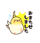 【敬語＆丁寧語】働く大人のオカメインコ（個別スタンプ：8）