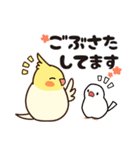 【敬語＆丁寧語】働く大人のオカメインコ（個別スタンプ：23）