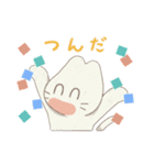 のんすけとぽんきち（個別スタンプ：33）