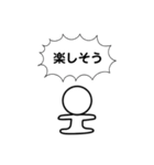 表情をなくしそう（個別スタンプ：18）