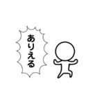 表情をなくしそう（個別スタンプ：21）