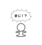 表情をなくしそう（個別スタンプ：26）