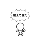 表情をなくしそう（個別スタンプ：29）