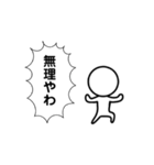 表情をなくしそう（個別スタンプ：30）