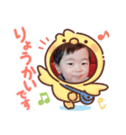 KOSEI★STAMP★Ⅱ（個別スタンプ：11）