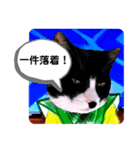ミー介で候 其一（個別スタンプ：1）