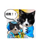 ミー介で候 其一（個別スタンプ：2）