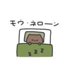 とっても使えないスタンプ（個別スタンプ：23）