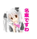 萌えなメイドさん（個別スタンプ：1）