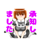 萌えなメイドさん（個別スタンプ：2）