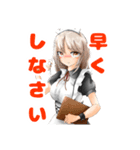 萌えなメイドさん（個別スタンプ：6）