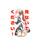 萌えなメイドさん（個別スタンプ：8）