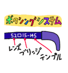 めがね男子のこだわり（個別スタンプ：18）