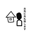 ビジネス用語（ゆるキャラ）（個別スタンプ：5）