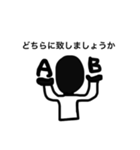 ビジネス用語（ゆるキャラ）（個別スタンプ：9）