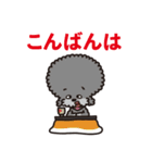 プードル(敬語)（個別スタンプ：2）