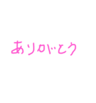 男女共通で使える（個別スタンプ：5）