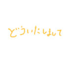 男女共通で使える（個別スタンプ：6）