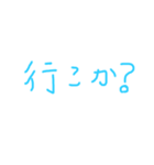 誰でも使えます♪（個別スタンプ：7）