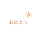 誰でも使えます（個別スタンプ：1）