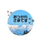 素敵な景色すたんぷ 大人の方へ（個別スタンプ：14）