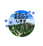 素敵な景色すたんぷ 大人の方へ（個別スタンプ：16）