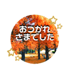 素敵な景色すたんぷ 大人の方へ（個別スタンプ：22）