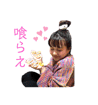 ゆぴまみれ（個別スタンプ：3）