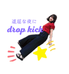 ゆぴまみれ（個別スタンプ：9）