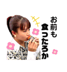 ゆぴまみれ（個別スタンプ：21）