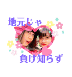 ゆぴまみれ（個別スタンプ：25）