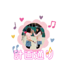 ゆぴまみれ（個別スタンプ：26）