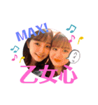 ゆぴまみれ（個別スタンプ：32）