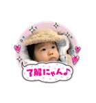 れおたーん1歳（個別スタンプ：2）